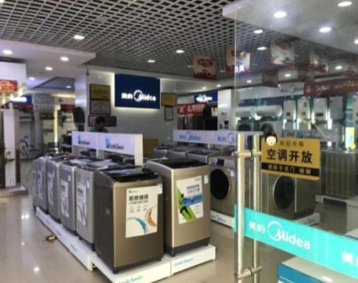 门店
