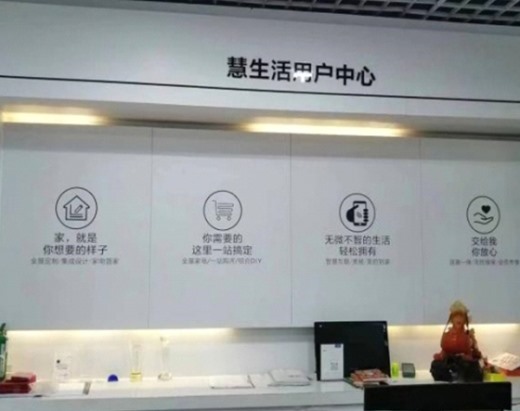 门店