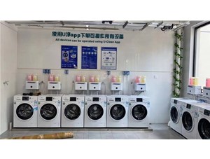 武汉人脸识别共享洗衣机