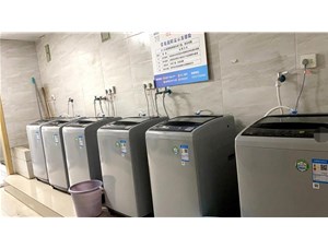 武汉远程预约、在线结算，共享洗衣机如何服务于校园和社区？