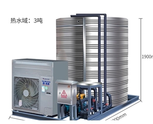 共享空气能热水器