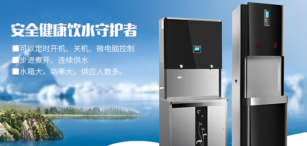 共享直饮水